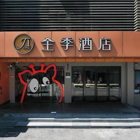 Ji Hotel Hangzhou Xihu Fengqi Road Экстерьер фото