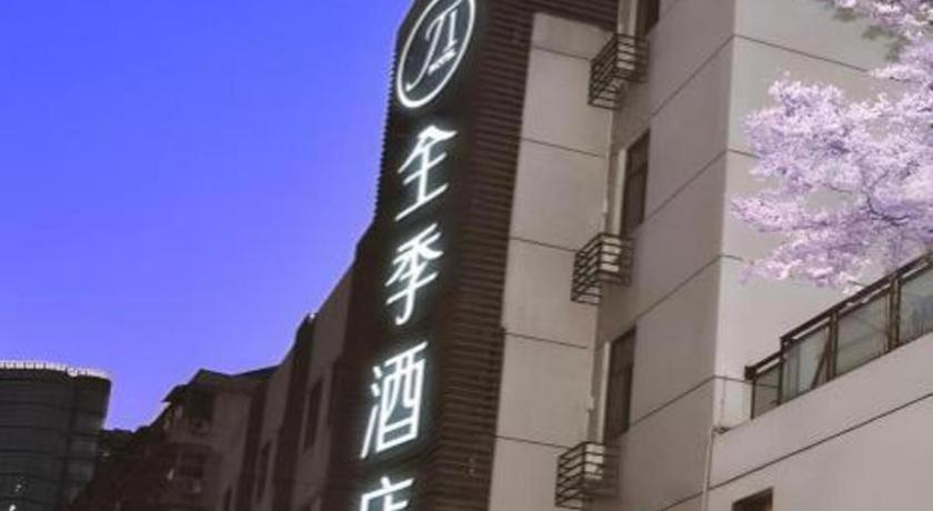 Ji Hotel Hangzhou Xihu Fengqi Road Экстерьер фото